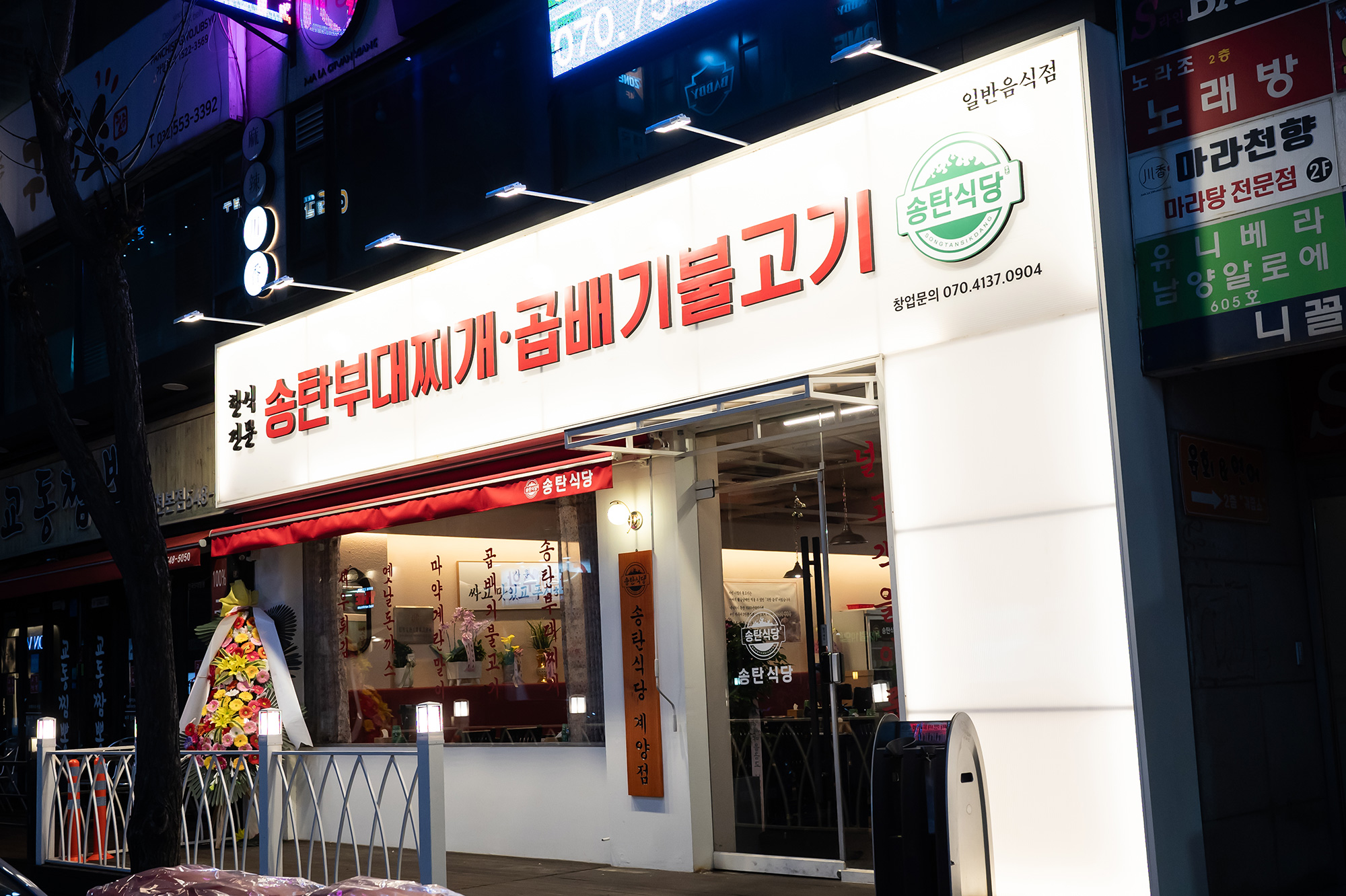 인테리어 예시 3