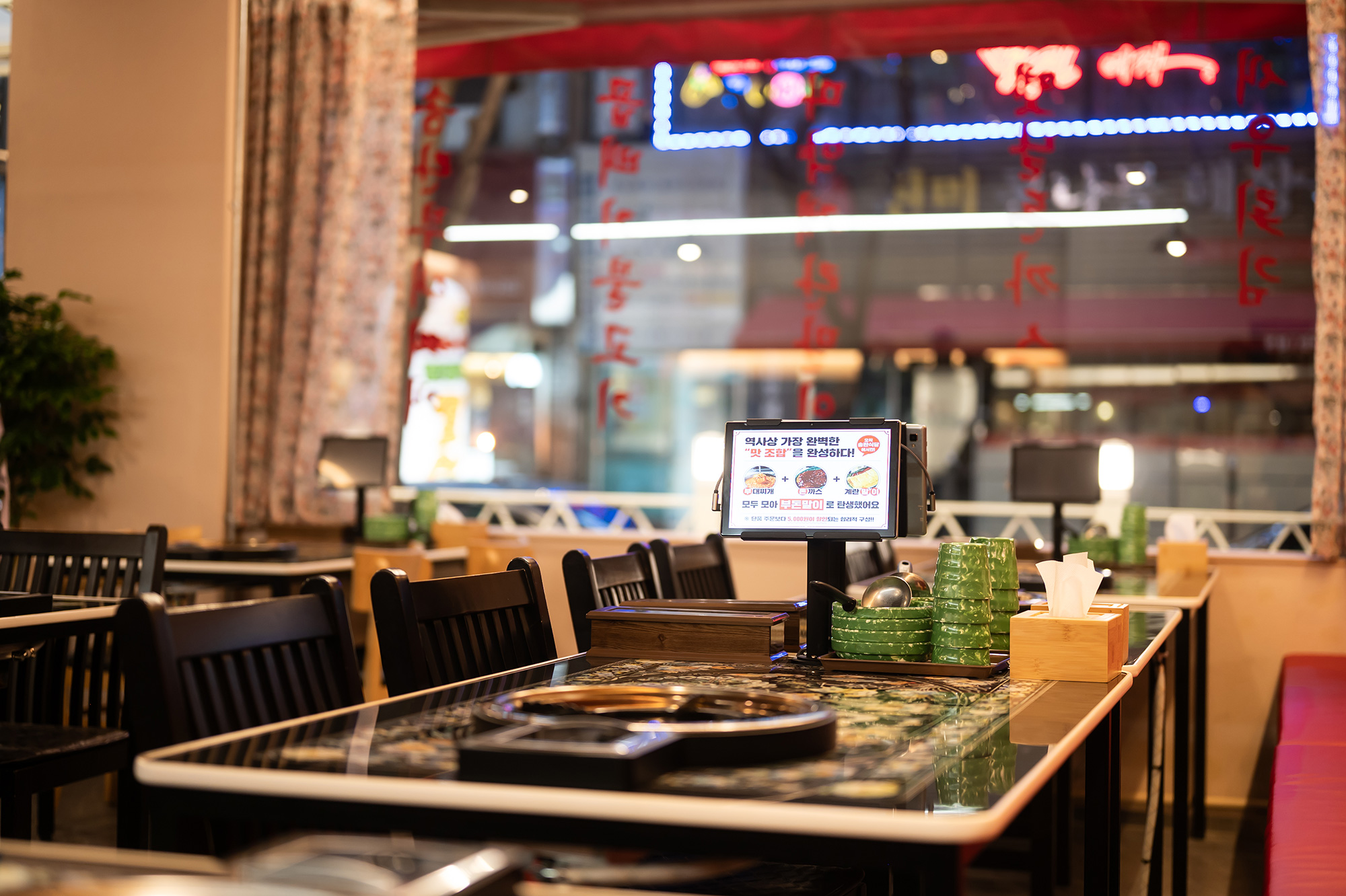 인테리어 예시 5