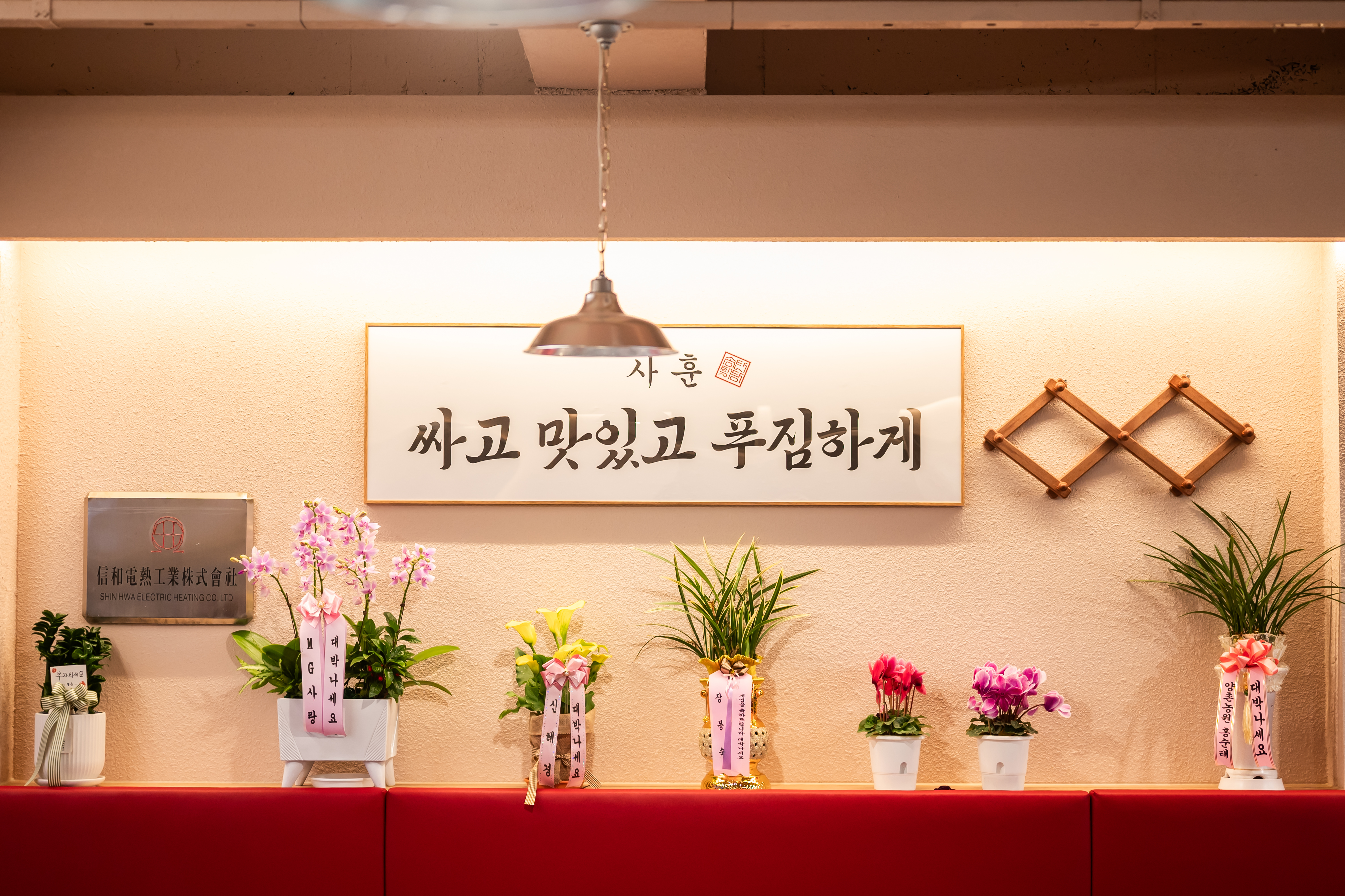 인테리어 예시 7